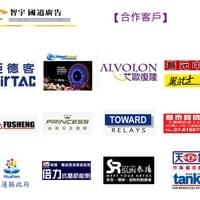 T霸廣告