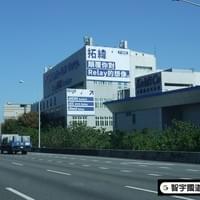 拓緯Relay