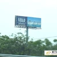 公主遊艇