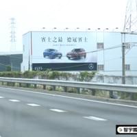 賓士之最-德冠賓士
