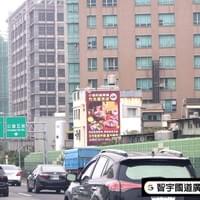 小福利麻辣鍋
