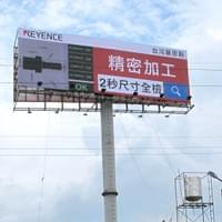 台灣基恩斯/高速公路廣告. T霸.  TBAR. 高速公路看板.