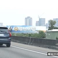 環台光電