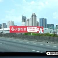 大醫生技