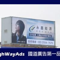 永鑫能源
