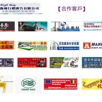 國道廣告-T霸看板[合作客戶]