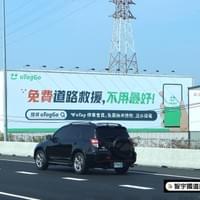 uTagGo