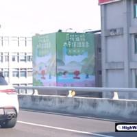 2025花蓮太平洋溫泉季