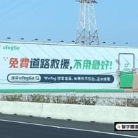 uTagGo