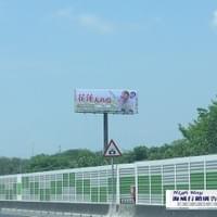 花蓮縣政府/國道廣告--[花蓮大西瓜]