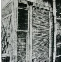THE BAMBOO SHACK