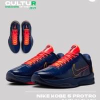 Nike Kobe 5 Protro
