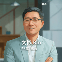 NEW！磁性醇厚男聲（難過）