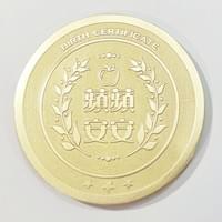 蘋果圖為客人提供