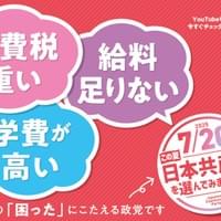 若者リーフ