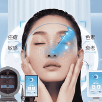 zhubei-skin-analysis-machine