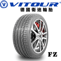 VITOUR FORMULA Z