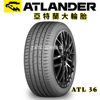 ATLANDER LanderXsport ATL36