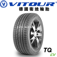 VITOUR TEMPESTA QUATTRO EV
