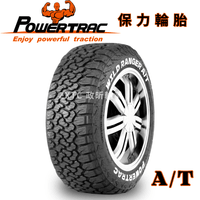 PowerTrac WILDRANGER A/T