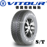 VITOUR SAFARI A/T