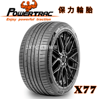 PowerTrac ECOSPORT X77