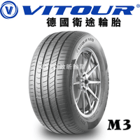 VITOUR NEO GALAXY M3