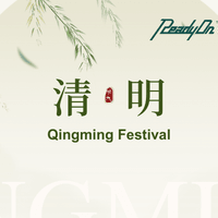 Qingming Festival Holiday Noti