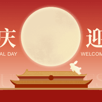 Holiday Notice