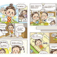 漫画・4コマ漫画