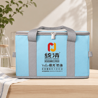 造型客製 / 保溫保袋