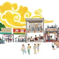 青發署書籍插畫