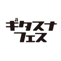 ギタスナ練習部~服部天神＆曽根 番外編~