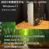 ¥84,700(税込)