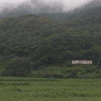 美しい写真は、全て、ダムに沈む場所。