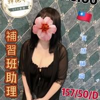 晚班66號 16:00-24:00