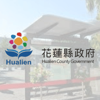 花蓮縣政府