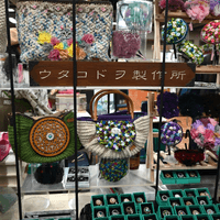 ウタコドヲ製作所