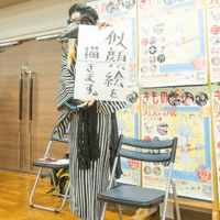 さなちゃん