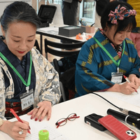 場内アナウンス