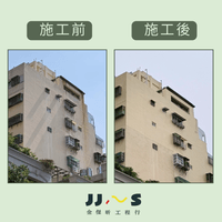 高雄外牆防水工程
