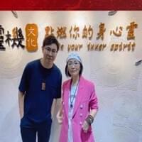 易烊楓燧為著名演員石榴姐宛瓊丹做命理分析