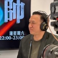 趙振鴻師傅 x 《命運解惑師》