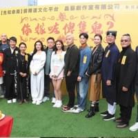 《你嫁咗俾隻鬼？》嘉賓