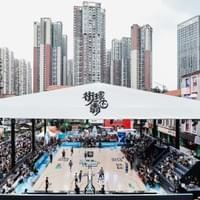 NBA X CHENGDU
