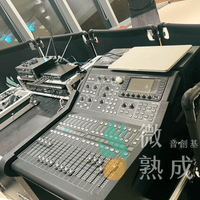 活動音響執行