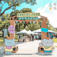 木作拱門入口意象