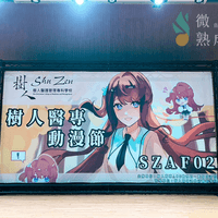 TRUSS背板搭建