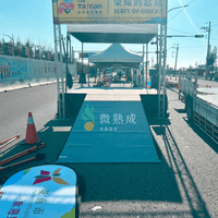 舞台斜坡租借搭設