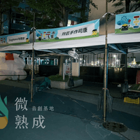 歐式帳